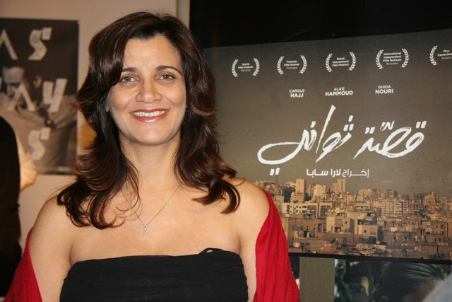 FFA Ossit Sawani Avant Premiere
